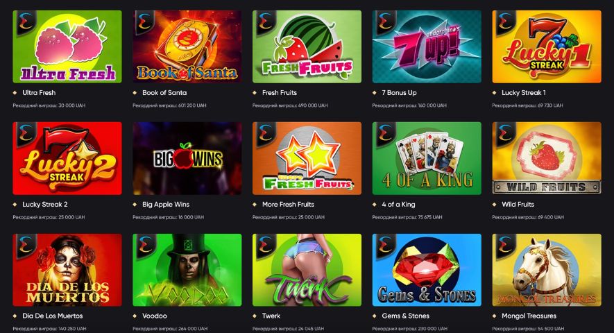 Космолот казино